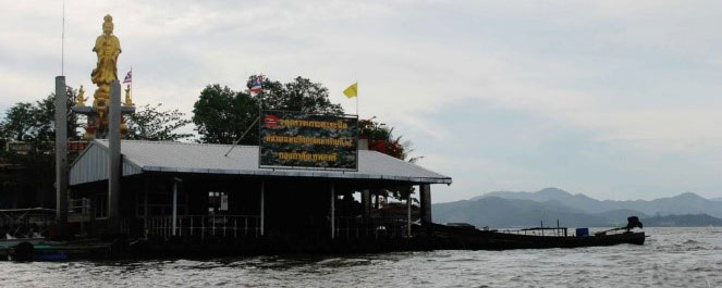Welcome in Myanmar water - Myanmar immigration cfeck point