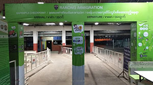 Immigration office Ranong